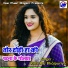 Rishi Raj Bhojpuriya