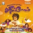 TNSBS feat. Athisaya Arputharaj