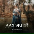 Аслан Алоев