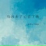 倍源iu, 王琪琪