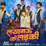 Khushbu Tiwari Kt