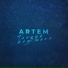 ARTEM