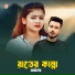 Sumaiya