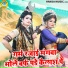 Teena, Pawan Dagar