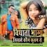 Dilu Dilwala