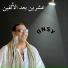 Onsy