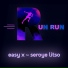 Easy X, Seroye Litso