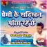 Santosh Gupta
