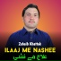 Zuhaib Khattak