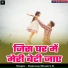 Bajrang Shastri Ji