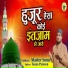 Master Sonu