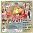 Pawan