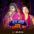 Ravina Ravi Ranjan