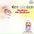 Bhai Amrik Singh (Zakhmi)