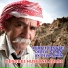 Dengbej Huseyne Azadi