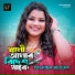 Toshiba Begum
