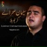 Wajahat Ali
