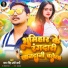 Karan Singh, Appi Prathi