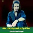 Abdulsalam Mangal
