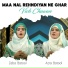 Zeba Batool feat. Azra Batool