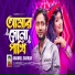 Enamul Sarkar