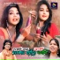 Kanika Karmakar, Kripasindhu Sarkar