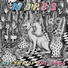 Nopes