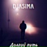 DJASIMA