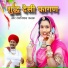 Ram Niwash Kalru