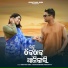 Goutam Giri, Bhagyashree Mohanty