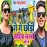 Bittu Bihari