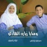 محمد راضي الجمال, ايه ياسين