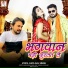 DAYA RAJ SINGH