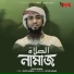 Jayed Ahmad