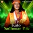 Samiran Das Baul
