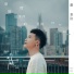 萧秉治 (Xiao Bingzhi)