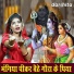 Nutan Jangra