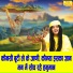 Sandeep Siwana