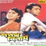 Amit Kumar
