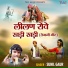 Sunil Gaur