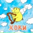ШкольниК