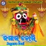 Gagan Rout