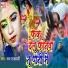 Raj Rajdhani
