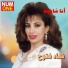 Nouhad Fattouh