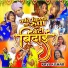 Kavi Kishan