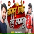 Suraj Sawariya