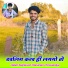 Jalam Baiplawat, Hanuman Chrawandya
