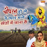 Vinod Bhati