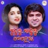 Diptirekha Padhi, Tarique Aziz