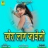 Radheshyam Bhat